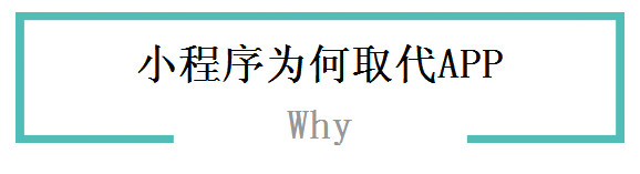 瀘州網站建設微信小程序